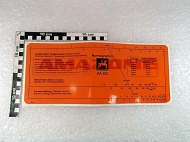 ME908 Folie Aufgefangene Duengermenege ZA-OC AMAZONE