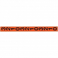 3067400 Paski kontrolne, 4-cz. pasuje do siewnika Amazone AD, AD2; RP-AD2, D7, D8, D9, RPD; AD8, Variant